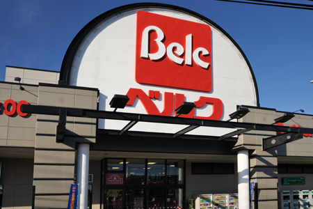 Supermarket. 400m until Berg (super)