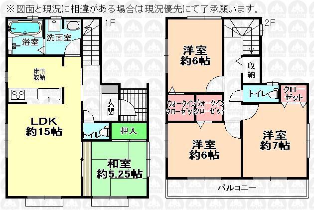 Floor plan. (1 Building), Price 27.6 million yen, 4LDK, Land area 98.77 sq m , Building area 96.25 sq m