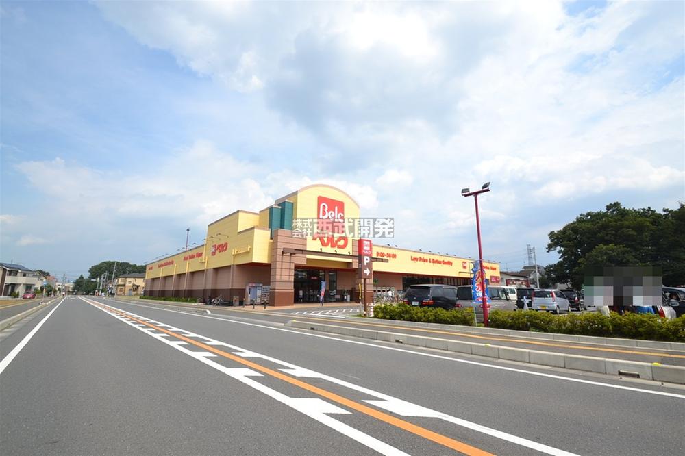Supermarket. Until Berg Musashino shop 270m
