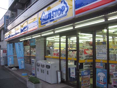 Convenience store. MINISTOP Kawagoe Kishimachi store up (convenience store) 821m