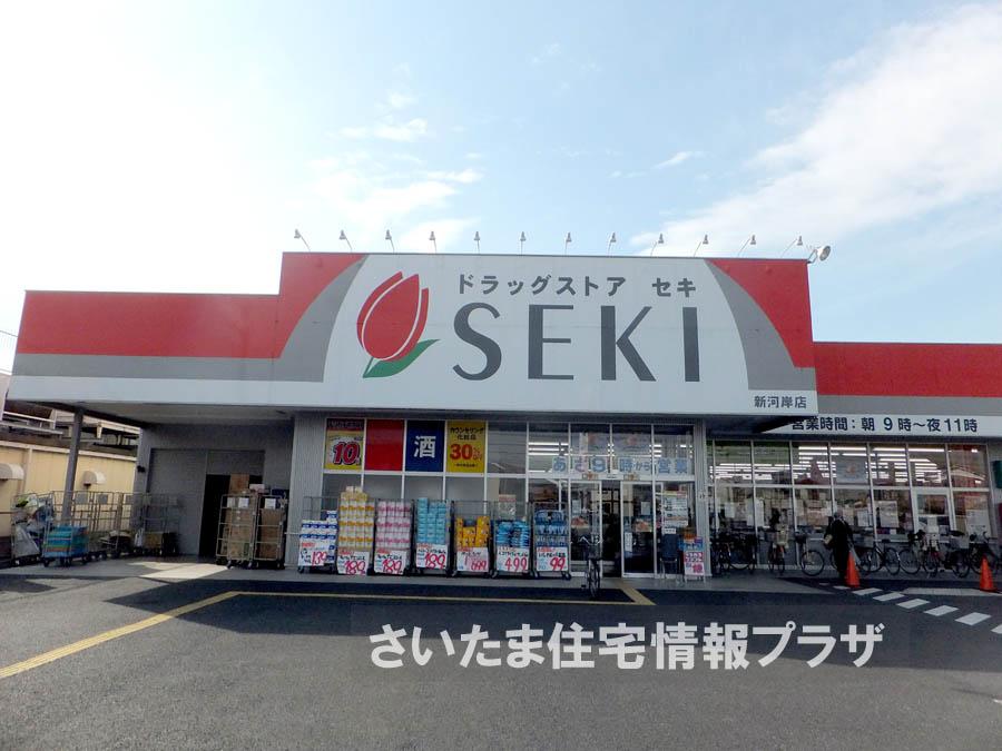 Other. Drugstore cough 