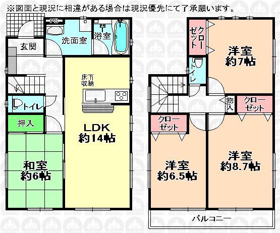 Floor plan. 21,800,000 yen, 4LDK, Land area 124.03 sq m , 4LDK of building area 98.01 sq m All rooms are two-sided lighting