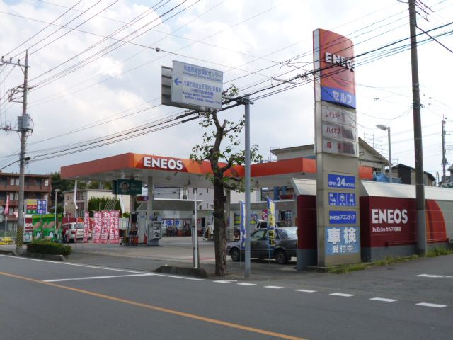 Other. Eneosu until the (other) 220m