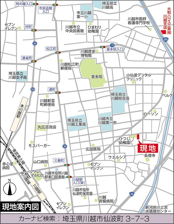 Local guide map.  ※ Near the guide map