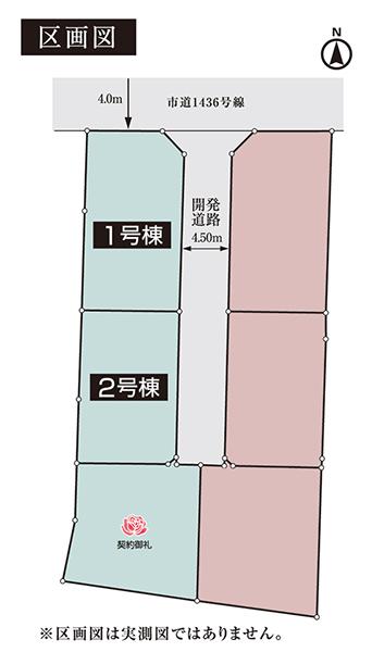 Compartment figure. Price -  ※ Sales compartment Figure