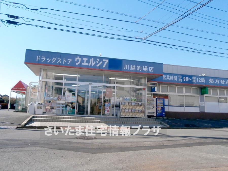 Other. Uerushia Kawagoe Matoba shop