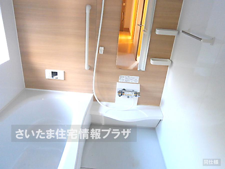 Same specifications photo (bathroom). anytime, anywhere. To have received your contact can guide you ready within 30 minutes, We are ready at all times. Once it becomes the mind, To now.