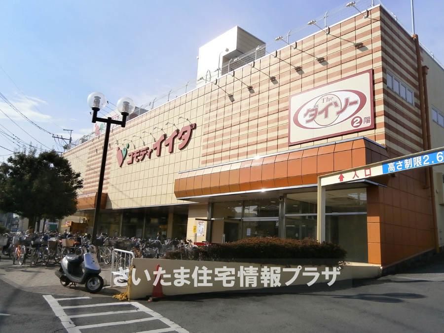Supermarket. For even Commodities Iida to Shingashi shop 429m we live in the precious environment, The Company has investigated properly. I will do my best to get rid of your anxiety even a little. 