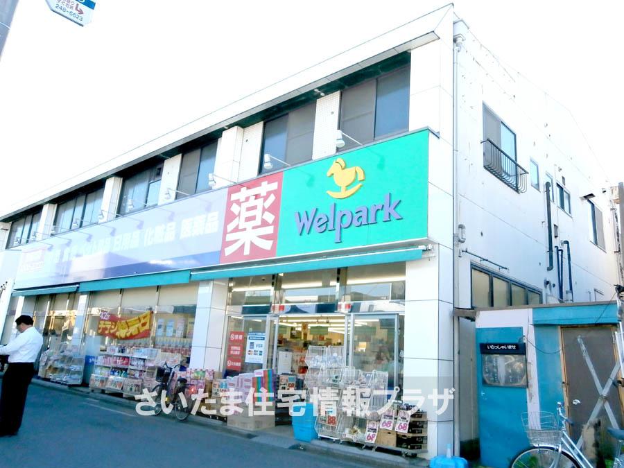 Other. Well Park Shingashi shop