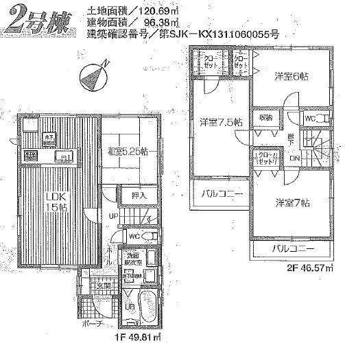 Floor plan. (Building 2), Price 22,800,000 yen, 4LDK, Land area 120.69 sq m , Building area 96.38 sq m