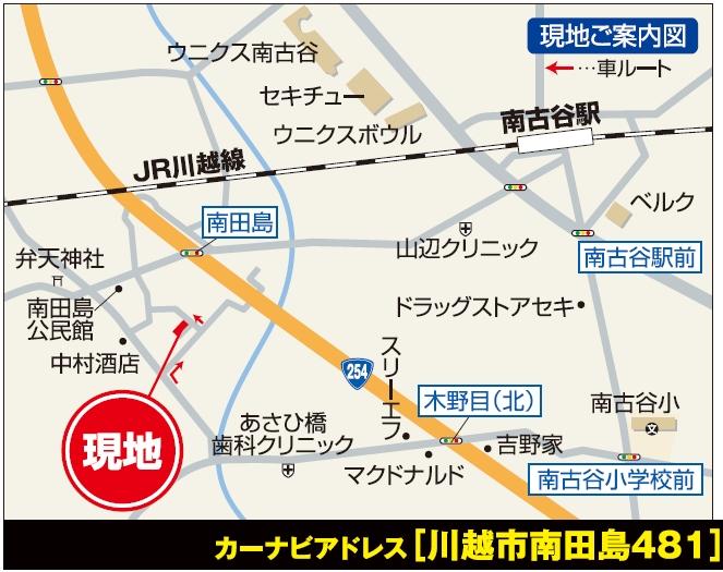 Local guide map. Every Saturday, Sunday and national holiday open house held in