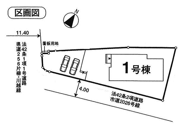 Other. Compartment figure