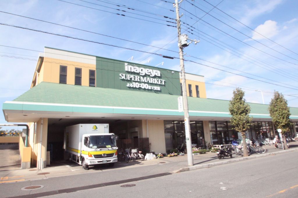 Supermarket. Inageya Kawagoe Shingashi store up to (super) 884m
