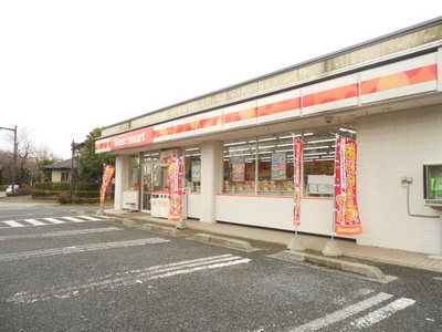 Convenience store. Seicomart up (convenience store) 459m