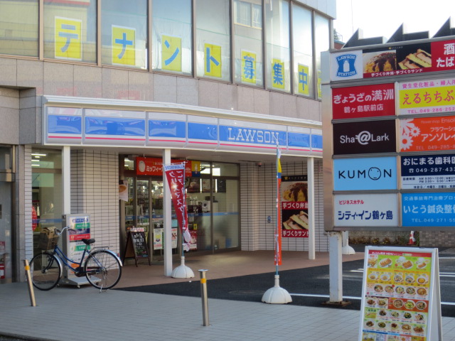 Convenience store. 300m until Lawson (convenience store)
