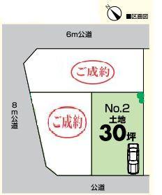 The entire compartment Figure. Readjustment land within! Southwest road! 