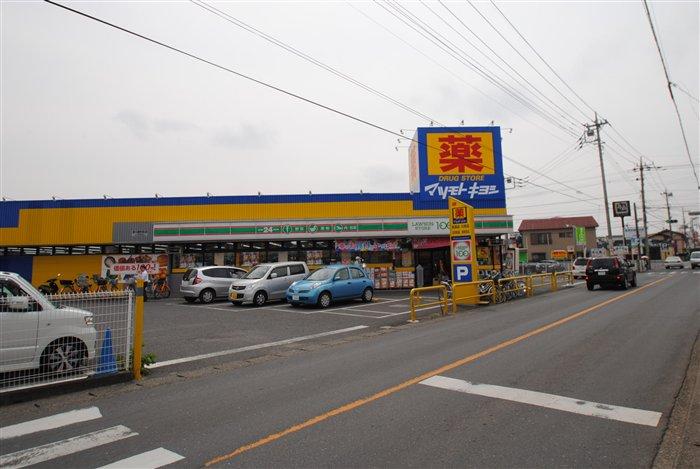 Drug store. 1000m to Matsumotokiyoshi