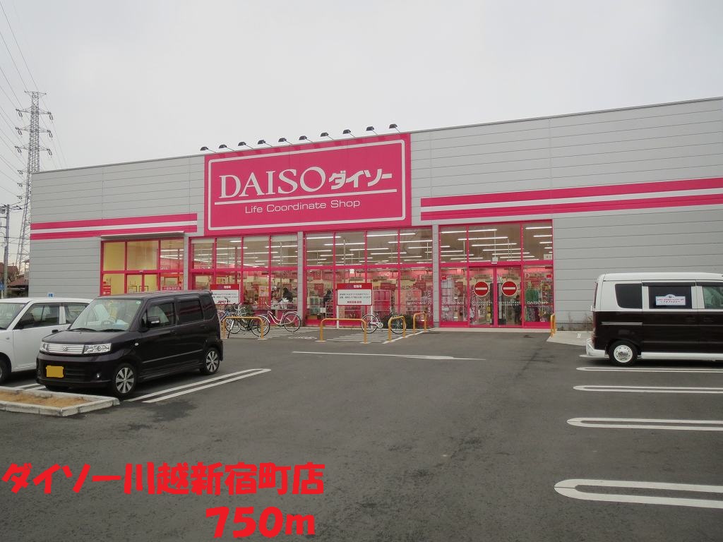 Other. Daiso 750m to Kawagoe Shinjuku Machiten (Other)
