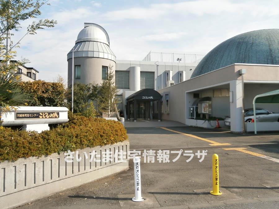 Other. Kawagoe City Children's Center National Children's Castle