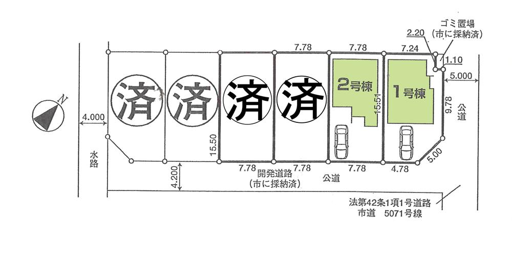 The entire compartment Figure. Compartment figure