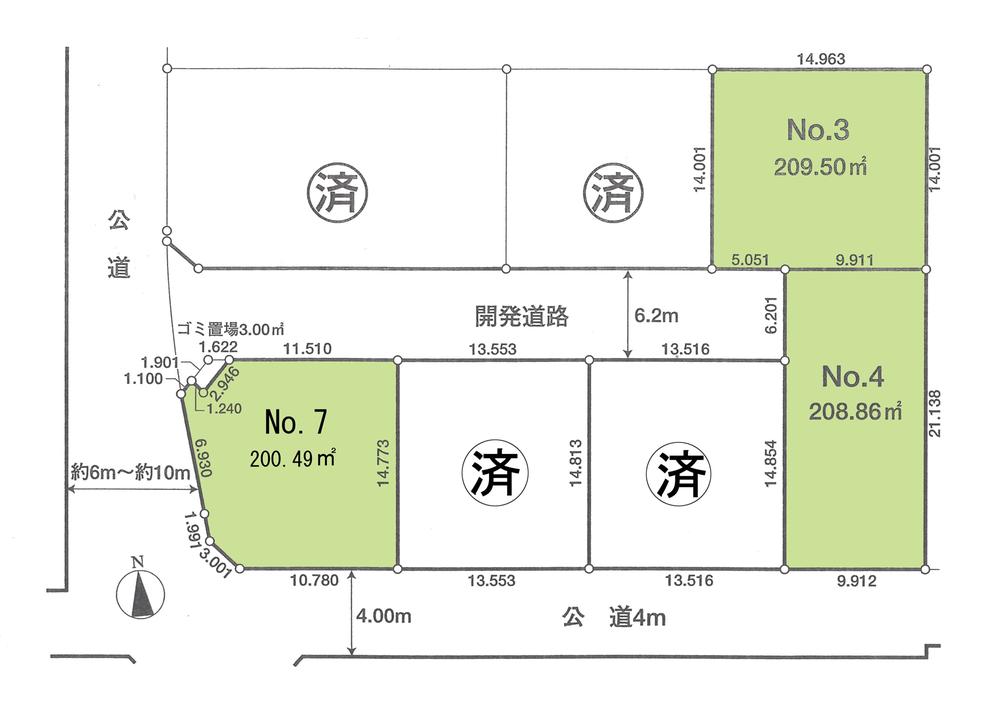 The entire compartment Figure. Compartment figure