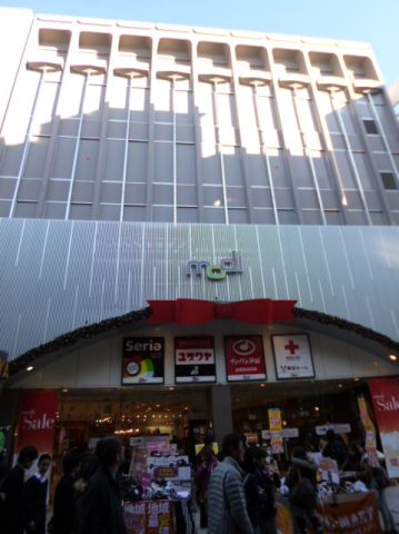 Shopping centre. 310m to Modi (shopping center)