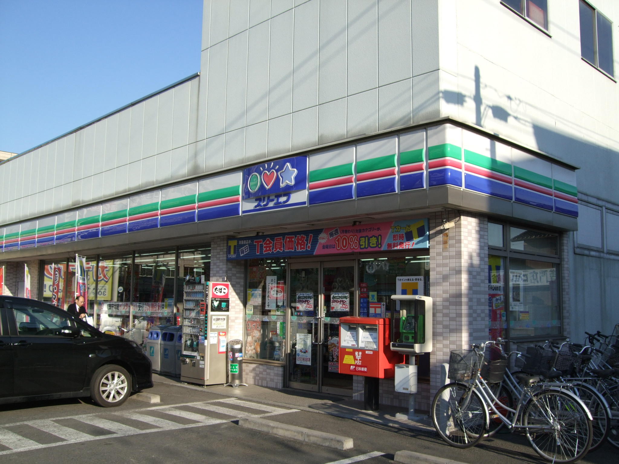 Convenience store. Three F Kawagoe Shinjuku up (convenience store) 848m