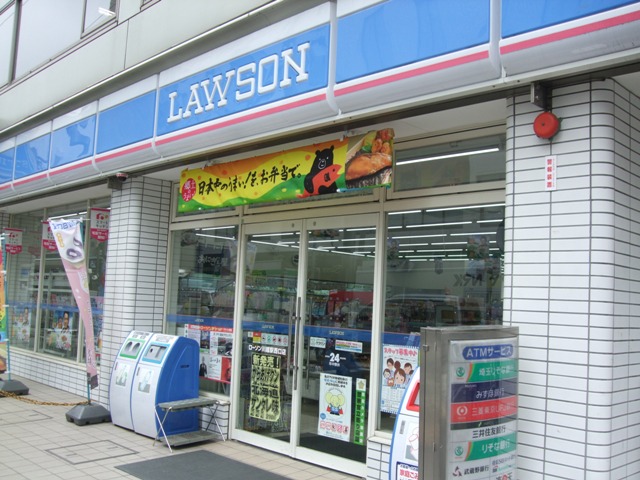 Convenience store. 300m until Lawson (convenience store)