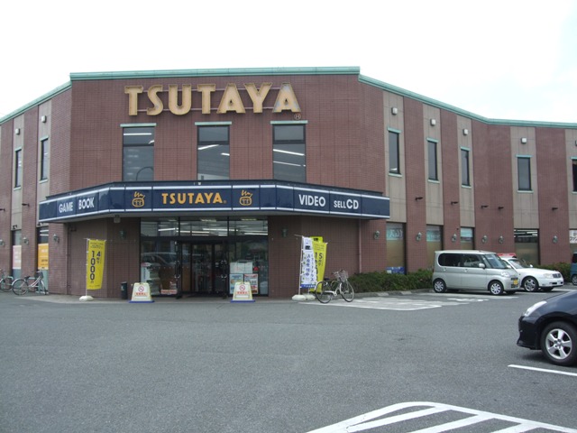 Rental video. TSUTAYA 814m until the (video rental)