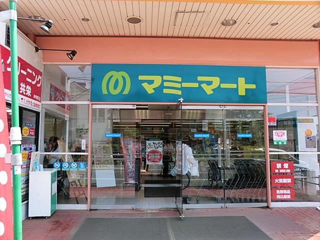 Supermarket. Mamimato Shinmei-cho to the store 914m