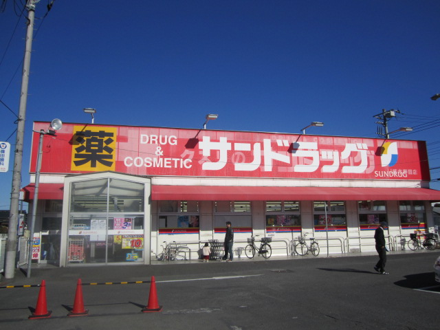 Dorakkusutoa. San drag Kinome shop 801m until (drugstore)