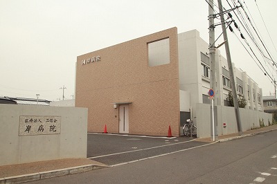 Hospital. 1052m until the medical corporation Sanshin Board Coast Hospital (Hospital)