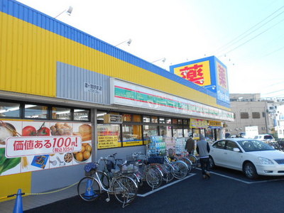 Dorakkusutoa. Matsumotokiyoshi 348m until (drugstore)