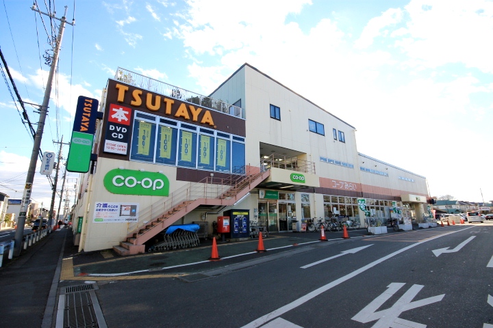 Supermarket. Cope 1029m up to higher-order shop (super)