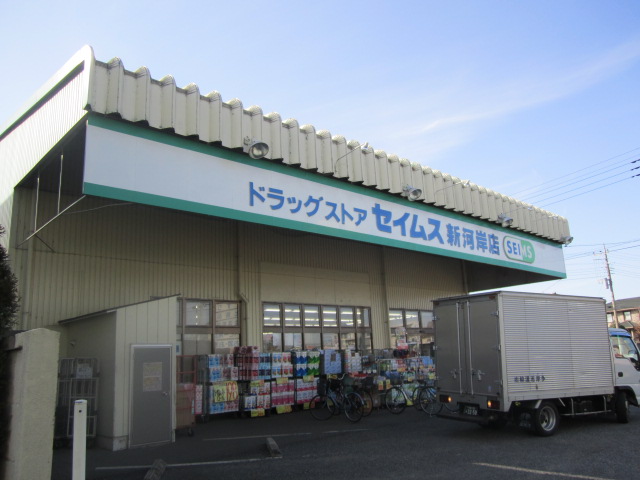 Dorakkusutoa. Drag Seimusu Shingashi shop 801m until (drugstore)
