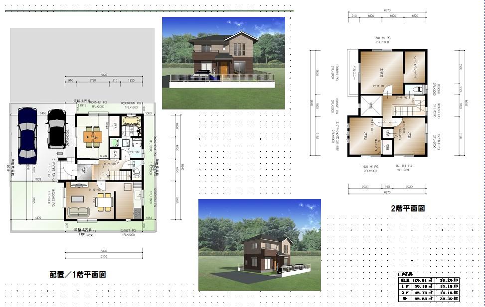 Building plan example (floor plan). Building plan example (Building 2) 4LDK, Land price 11.8 million yen, Land area 126.47 sq m , Building price 18,014,000 yen, Building area 96.88 sq m