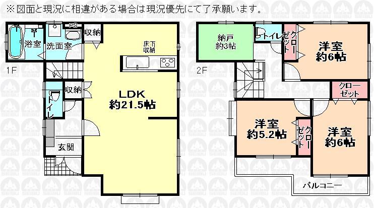 Floor plan. (1 Building), Price 27,800,000 yen, 3LDK+S, Land area 94 sq m , Building area 97.71 sq m