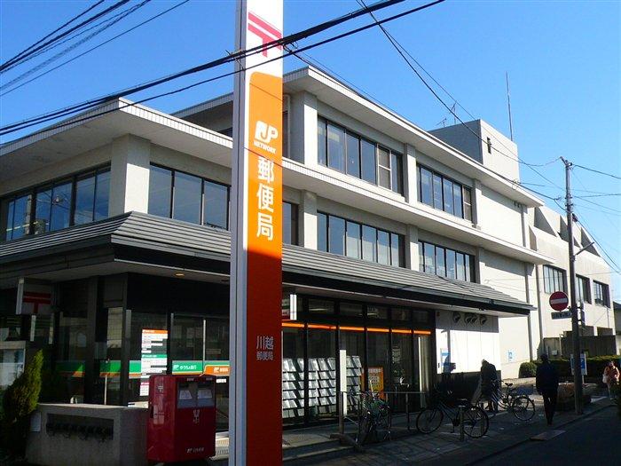 post office. 1300m to Kawagoe post office