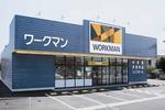 Shopping centre. 3267m company until Workman Kasumigaseki shop Other stores (exterior photos)