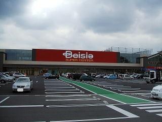 Supermarket. Beisia Hidaka to mall shops 1591m