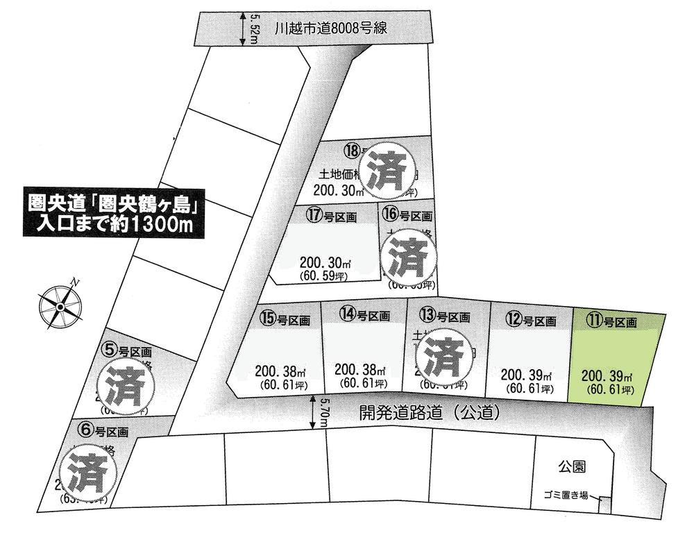 Compartment figure. Land price 9.8 million yen, Land area 200.39 sq m
