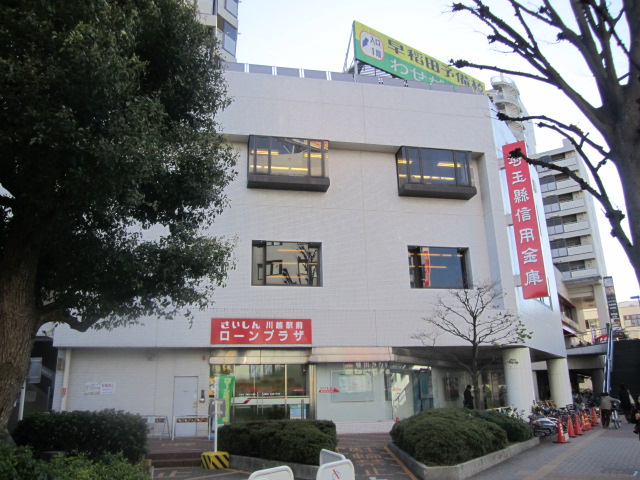 Bank. 815m to Saitama Agata credit union Kawagoe branch Kawagoe Station Branch (Bank)