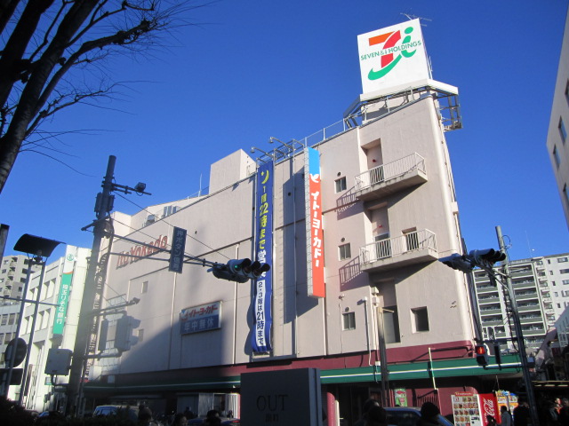 Supermarket. Ito-Yokado Kawagoe store up to (super) 366m