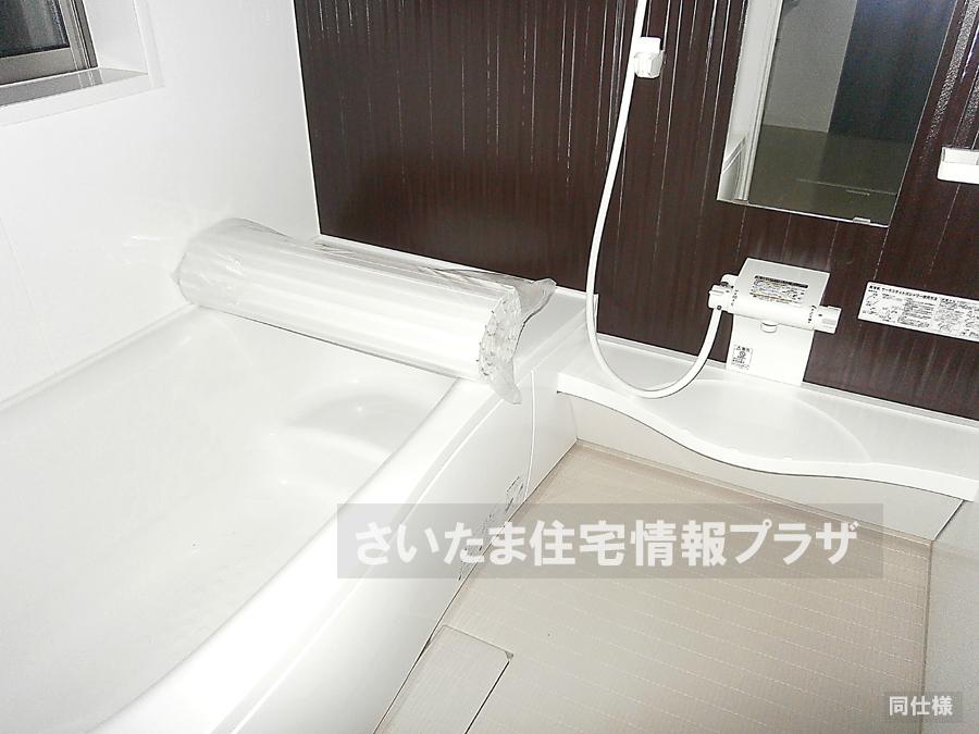 Same specifications photo (bathroom). anytime, anywhere. To have received your contact can guide you ready within 30 minutes, We are ready at all times. Once it becomes the mind, To now.
