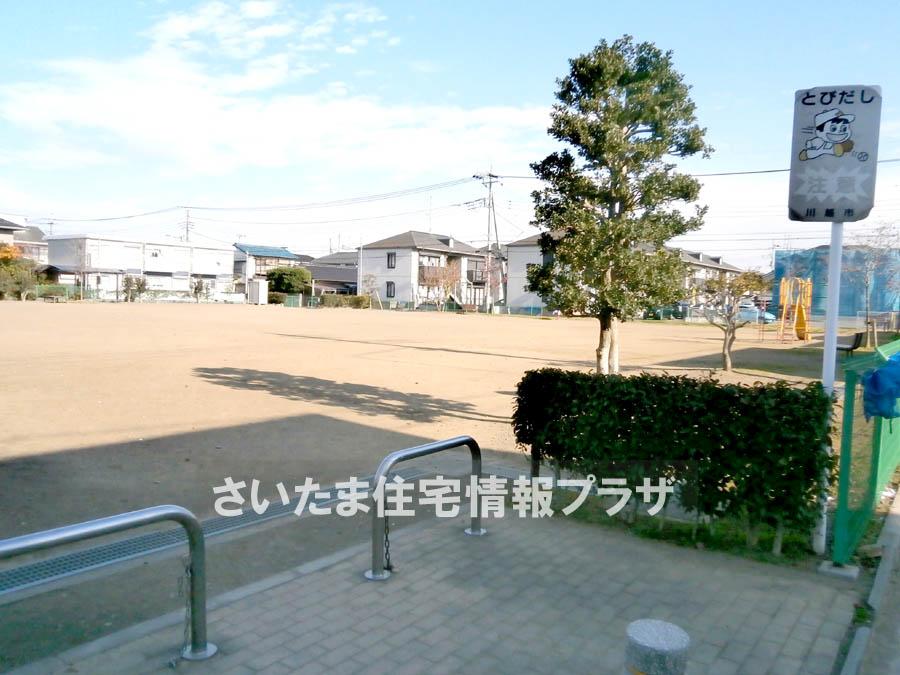 Other. Ishihara-cho second park