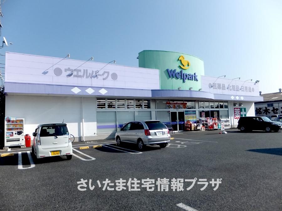 Other. Well Park Kawagoe Yamada shop