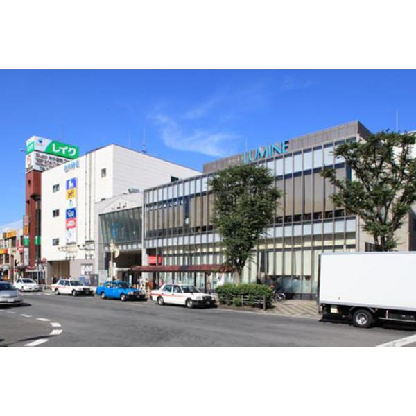 Shopping centre. LUMINE Kawagoe shop until the (shopping center) 757m