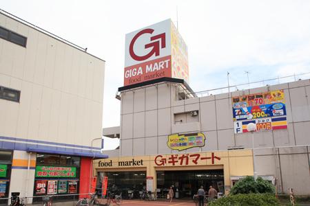 Supermarket. Until Gigamato 1100m