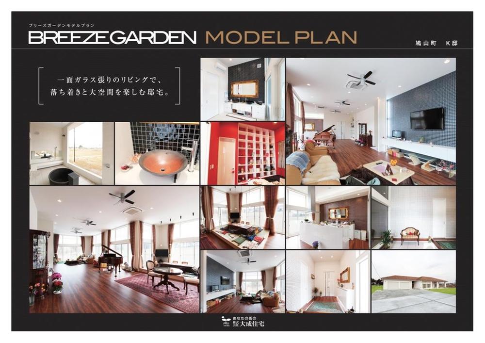 Other Environmental Photo.  ※ reference ※ Our free design plan construction example