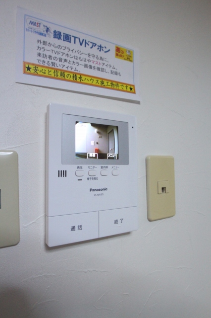 Other Equipment. Color TV Intercom
